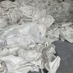 可定制废吨袋出售 白色吨包袋供应 邸扼绯塑料