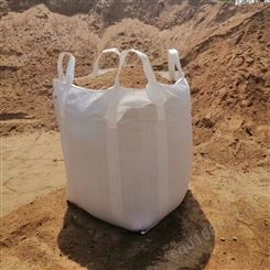 吨袋吨包 集装袋太空袋 加厚耐磨污泥大号