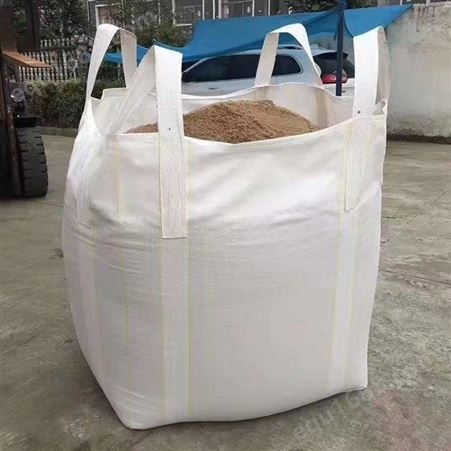 批发吨包袋 预压吨包袋 2吨吨包袋定制 材料耐用 信生厂家批发