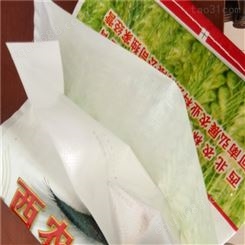 种子编织袋企业 红旗塑业 现货供应水稻种编织袋 花生种子袋 玉米透明种子包装袋