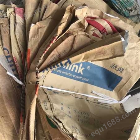 废旧纸袋出售 废纸塑袋 废牛皮纸袋