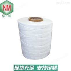 棉线，电线电缆填充棉线，涤棉线，7S高强纱线