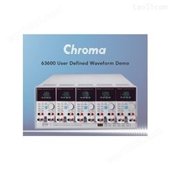 供应chroma63630-80-60可编程直流电子负载