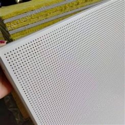 奎峰吸音穿孔铝板600 1200金属微孔消音铝扣板每平米价格 厂家尺寸定做