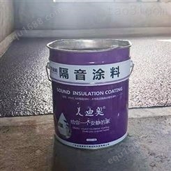 惠州轻质隔声涂料  隔热防火隔音涂料生产厂家