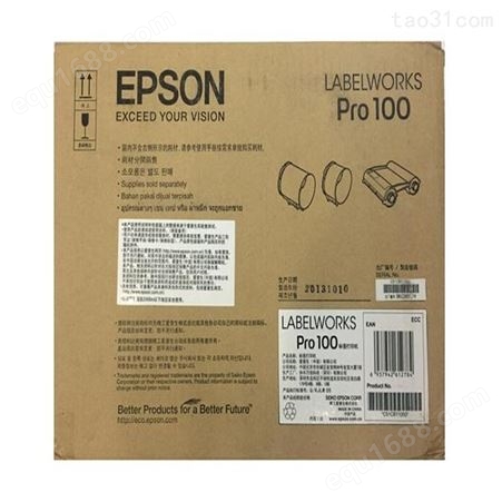 热敏式 300DPI火腿肠标签打印 EPSON品牌 PRO100型号
