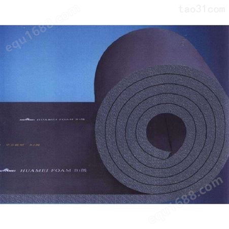 华美橡塑板 B1级橡塑管 阻燃隔热高密度橡塑海绵板