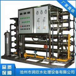 广州脱盐水成套设备厂家 锅炉用脱盐水设备价格