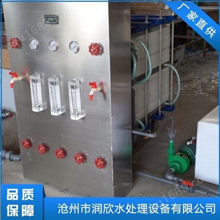 北京双极膜电渗析设备 电渗析小型设备 电渗析过滤实验设备