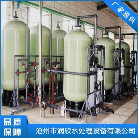 北京锅炉软化水装置 自动软化水设备厂家 蒸汽锅炉软化水设备价格