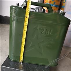 汽油桶加油桶25升方桶加厚0.7毫米军绿色铝盖移动油箱玩车