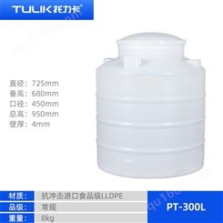 化工用PE水箱储罐水塔液体存储水塔