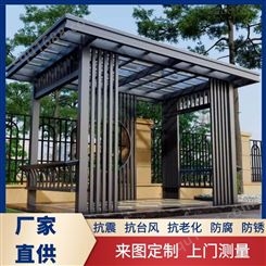 新中式铝艺四角亭 户外景观公园铝合金凉亭 按需定制