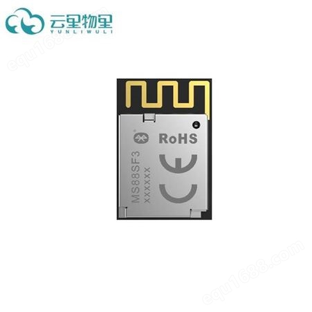深圳厂家供应 带屏蔽罩蓝牙模块 MS88SF3