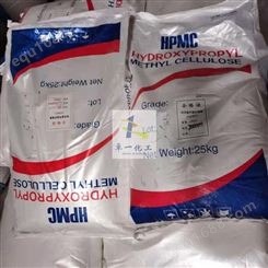 砂浆腻子粉专用 15万粘度羟丙基甲基纤维素 贵州贵阳销售