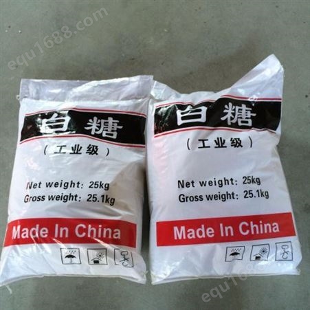 贵州工业白糖生产厂家  保质保量