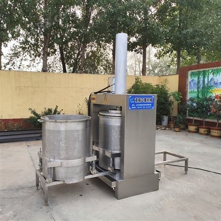 果蔬榨汁机 水果汁工业商用压榨机 液压压榨设备 正康机械