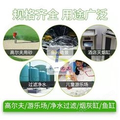 贵州石英砂滤料厂家 水处理白色滤料 