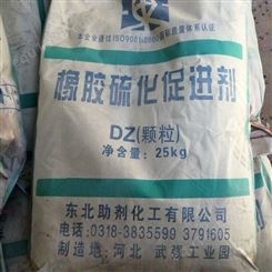 天津专业回收增塑剂ATBC 过期增塑剂回收厂家 增塑剂回收报价高