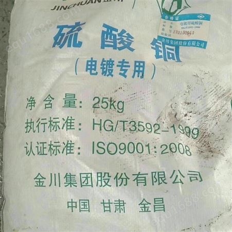 上海长期回收复合金属盐稳定剂 塑料金属盐稳定剂回收报价高