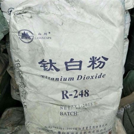 上海长期回收复合金属盐稳定剂 塑料金属盐稳定剂回收报价高