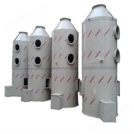 厂家定制废气处理设备 pp废气喷淋塔定制 不锈钢喷淋塔