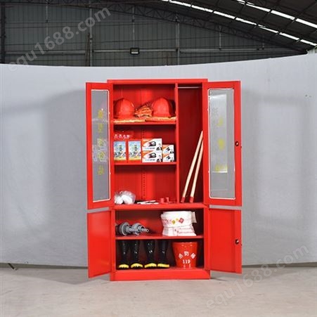 中多浩 消防器材工具柜 消防器材工具箱 红色消防柜