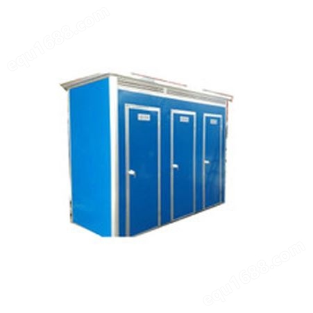 移动卫生间 环保厕所 移动厕所公共冲水式洗手间农村旱厕工地简易厕所