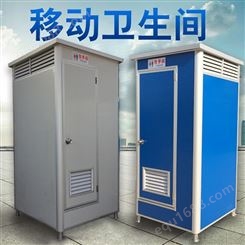 移动厕所 户外环保移动卫生间 彩钢体便携式公厕