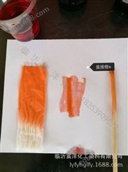 直接橙S 墨水 肥皂  塑料 混纺织物