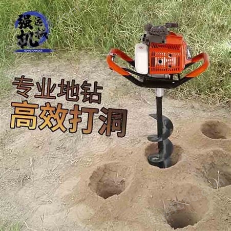 手持式挖坑机 栽树挖洞机 手提植树打坑机AQY1