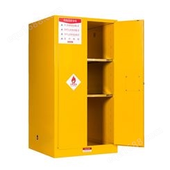 化学品安全柜 危险危化储存柜 易燃易爆60加仑防爆柜