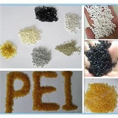 PEI 基础创新塑料(美国) 1010-1000 注塑级pei 耐高温pei 透明pei 增强pei原料