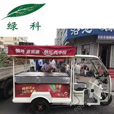 生鲜蛋糕配送冷链三轮车制造商_河南绿科电器电动冷藏三轮车