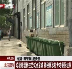 北京市销毁公司礼盒销毁、行业
