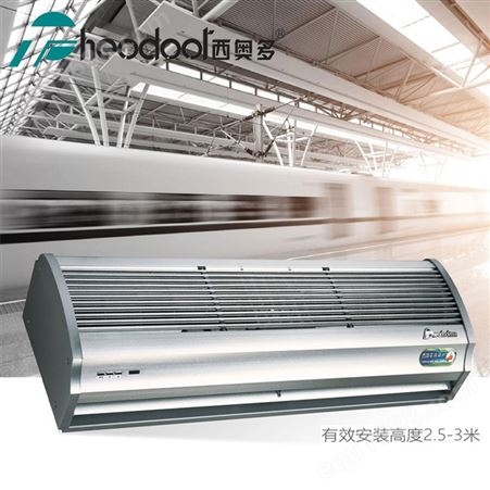 冷暖风幕机哪里买？西奥多风幕机商用经典5G系列热风幕机0.9米RM-1209S-3D/Y5G