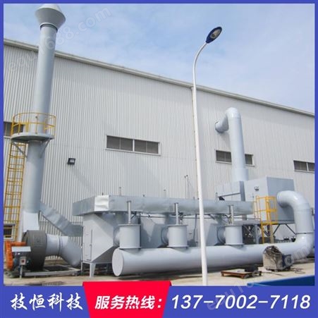 废气净化处理设备厂家 化工厂废气处理设备 废气处理设备 上海废气处理设备