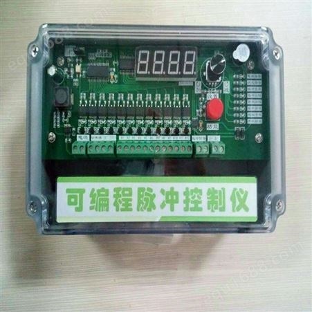 首众环保销售可编程脉冲控制仪 数显分室控制仪