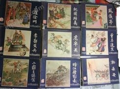 上海连环画回收 通过上门收购连环画书籍