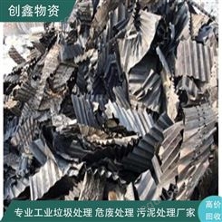 惠州建筑工业垃圾处理 创鑫工业固废分拣