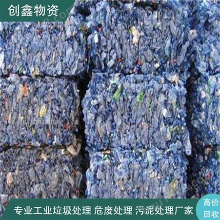 广州湿垃圾处理 创鑫工业固废处理类型