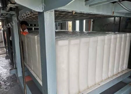 重庆片冰机 海水片冰机 集装箱式盐水池冰砖机 制冰机生产厂家 型号齐全