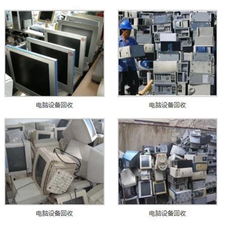 杭州苹果电脑回收杭州ipad回收杭州二手硬盘回收