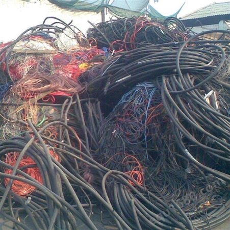 富阳废旧电缆线回收公司-富阳二手电缆线回收电话