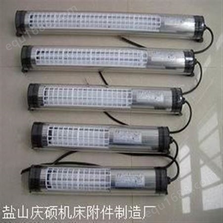 产品LED机床工作灯支架工作灯型号齐全