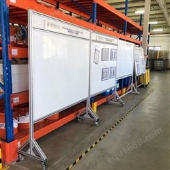 双面磁性白板 车间仓库管理目视化可移动支架看板 铝型材框架