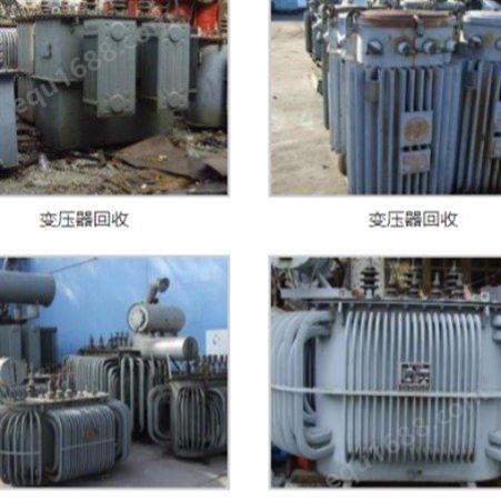 废旧低压设备回收-杭州报废高压设备回收
