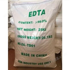 原厂直销 乙二胺四乙酸 EDTA 高含量 染色助剂 纤维处理助剂 价格合理