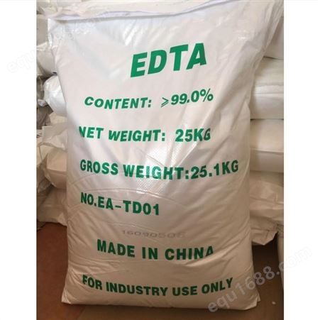 原厂直销 乙二胺四乙酸 EDTA 高含量 染色助剂 纤维处理助剂 价格合理