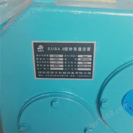 堵漏液压注浆泵 zbq单缸注浆泵型号 